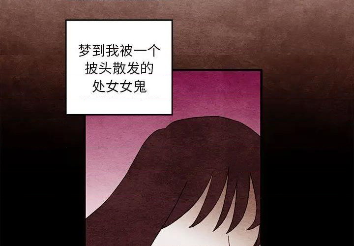 第3话2