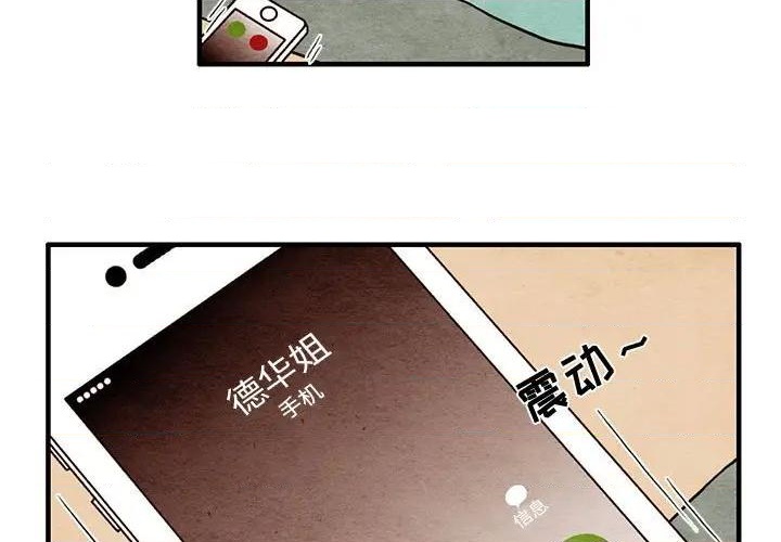 第56话2