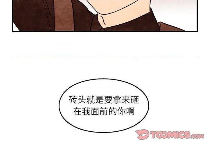 第52话1