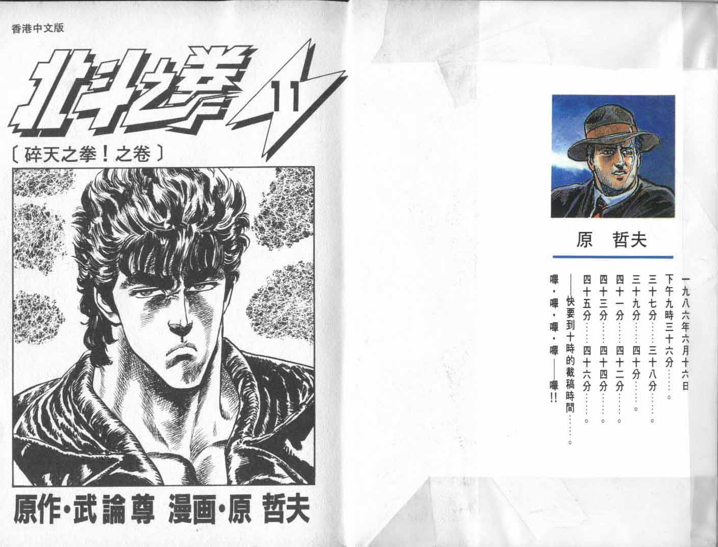 第11卷2
