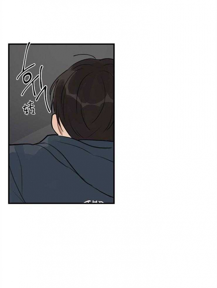 灵感之源漫画,第54话4图