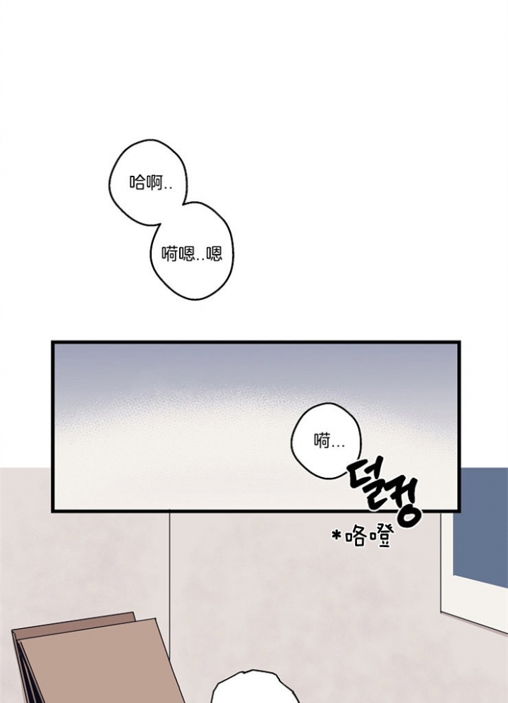 灵感之茶是不是喜茶的直营店漫画,第33话1图
