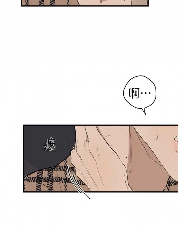 灵感之源漫画,第42话5图