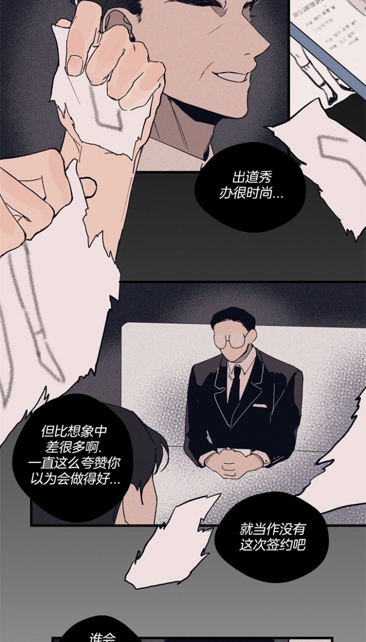 灵感之茶是不是喜茶的直营店漫画,第1话2图