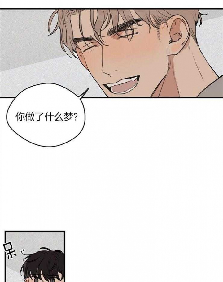 灵感之妆粉底液测评漫画,第53话2图
