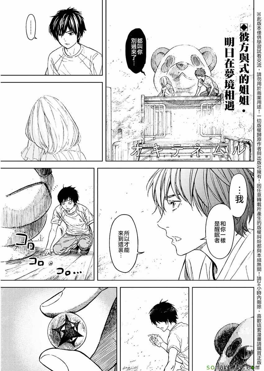 第41话0