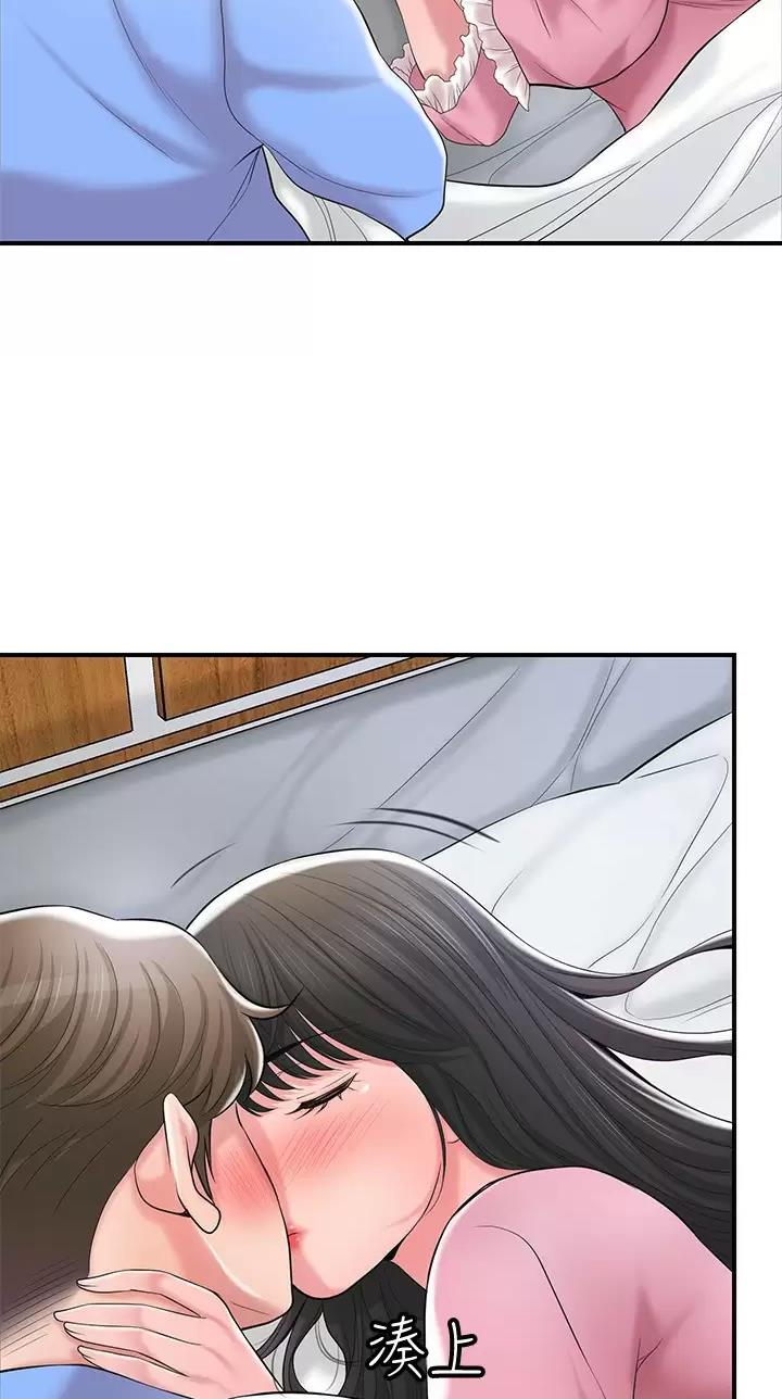 专职教师和专任教师区别漫画,第99话5图