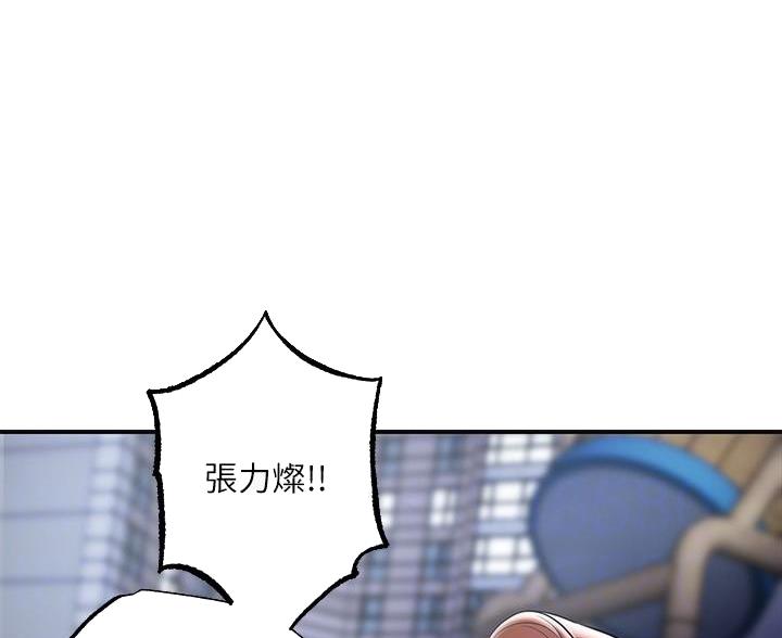 专职家教怎么接单漫画,第61话4图