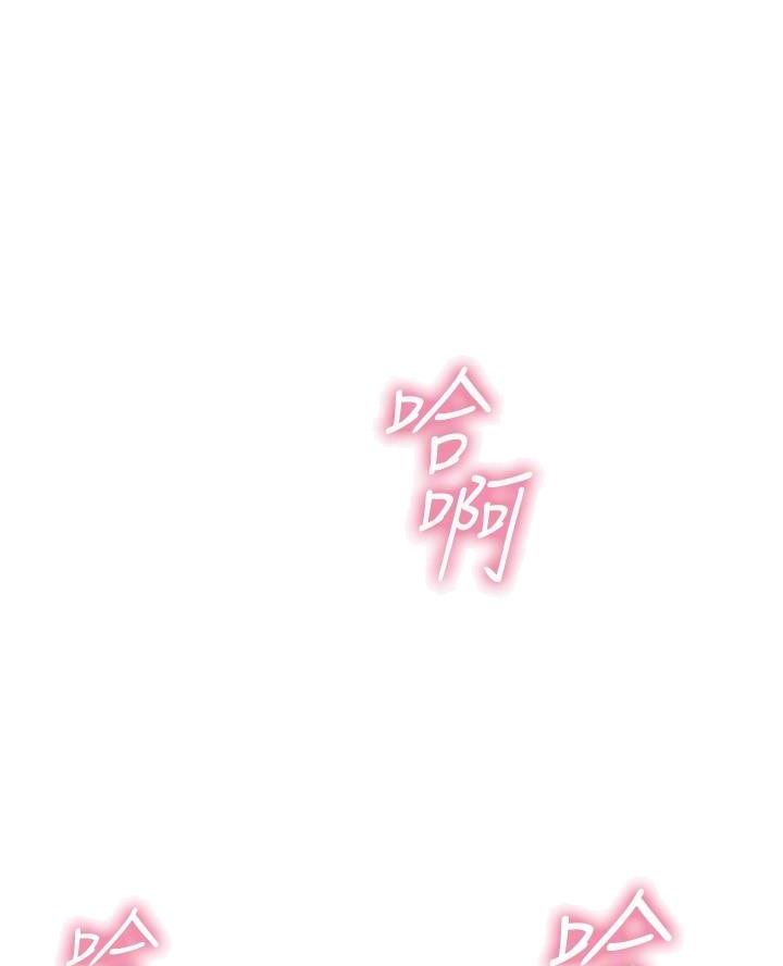 专职安全员的职责是什么漫画,第47话1图