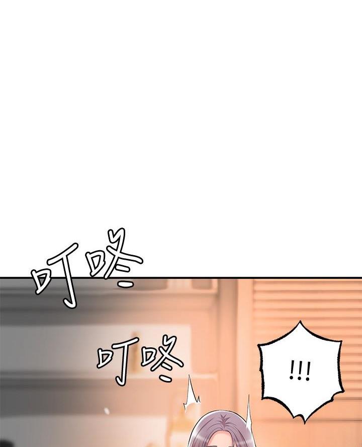 专职教师和专任教师区别漫画,第50话1图