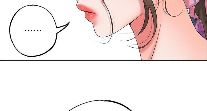 专职教师和专任教师区别漫画,第36话5图