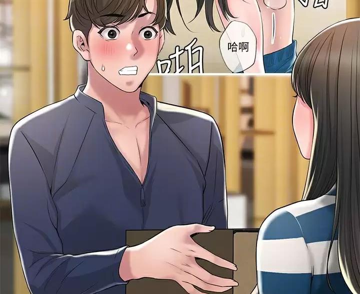 转支交易是什么意思漫画,第77话5图