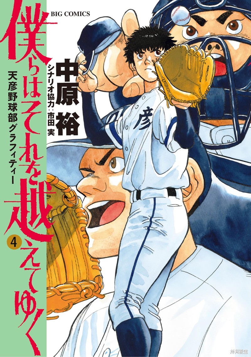 第21话0