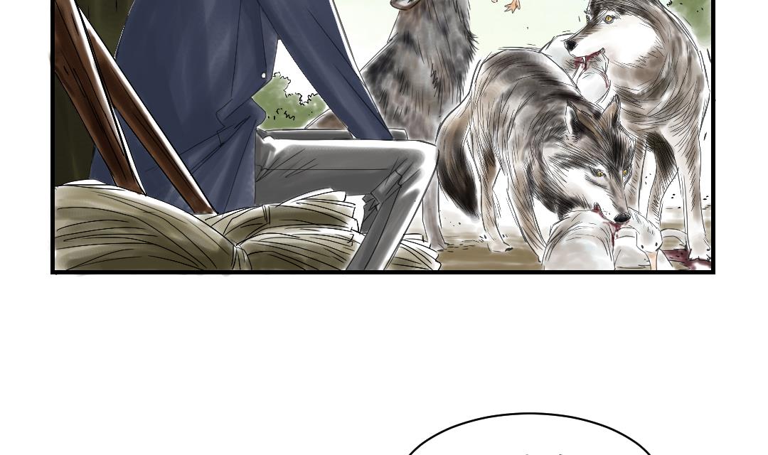 都市动物基因漫画,第33话 召唤同伴5图