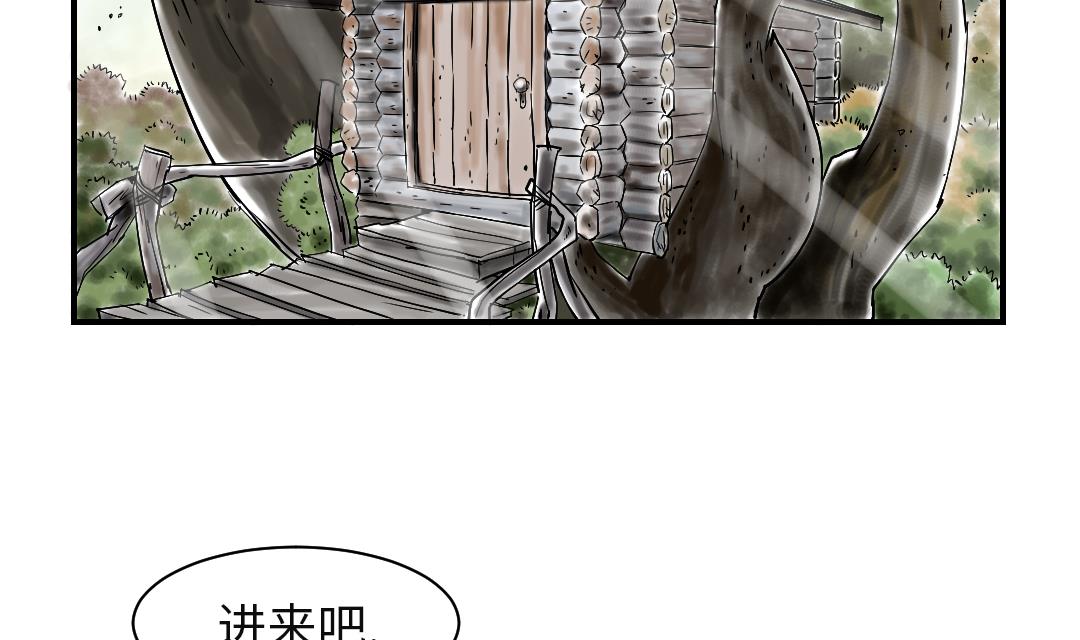 都市动物基因漫画,第37话 赌上警察生涯3图