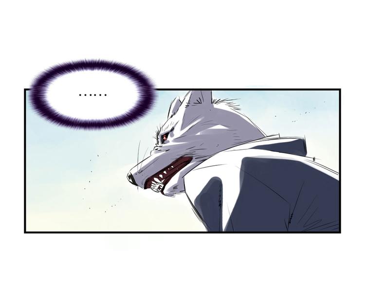 都市兽神在线阅读漫画,第7话 阴谋的诞生（二）3图