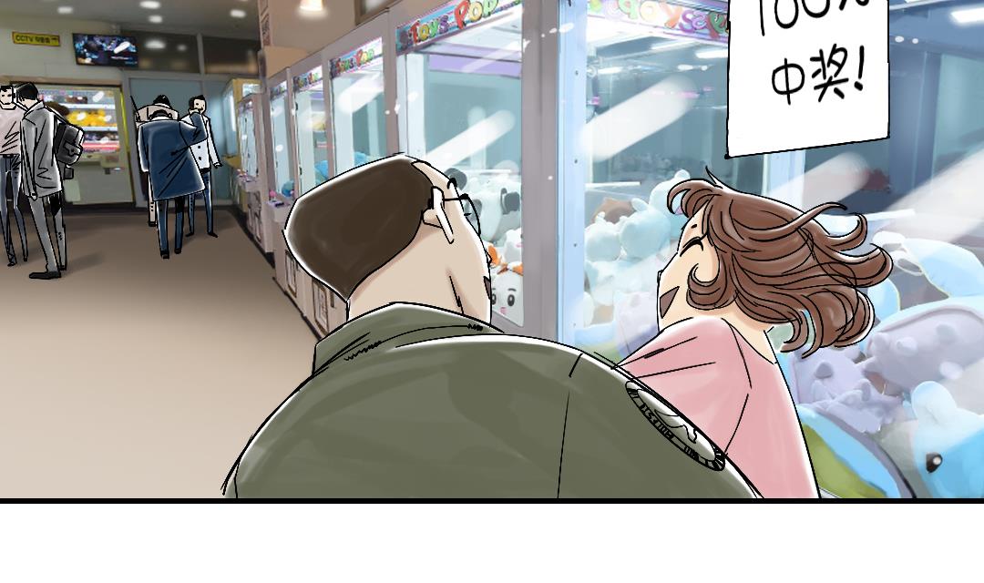 都市兽神在线阅读漫画,第48话 计划有变2图