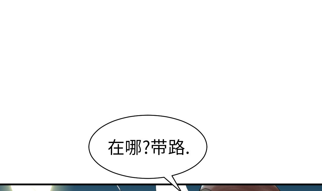 第92话 兵力支援0