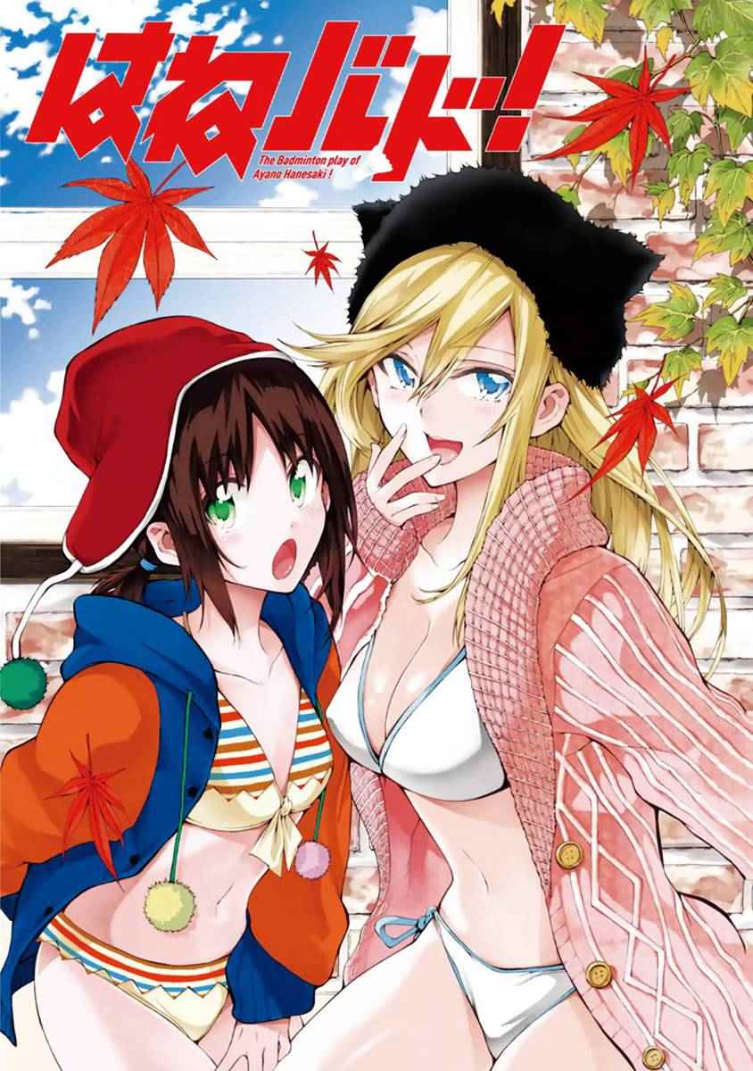第5话2