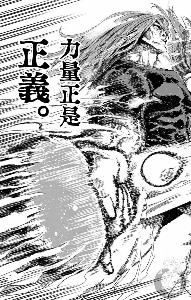 第6话2