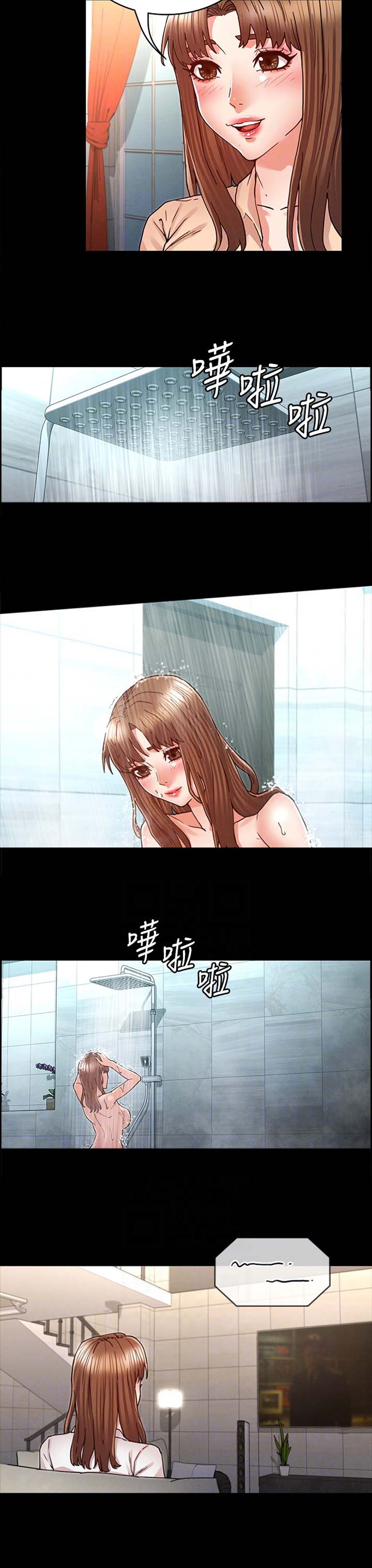 复仇者联盟4免费看完整版漫画,第37话5图