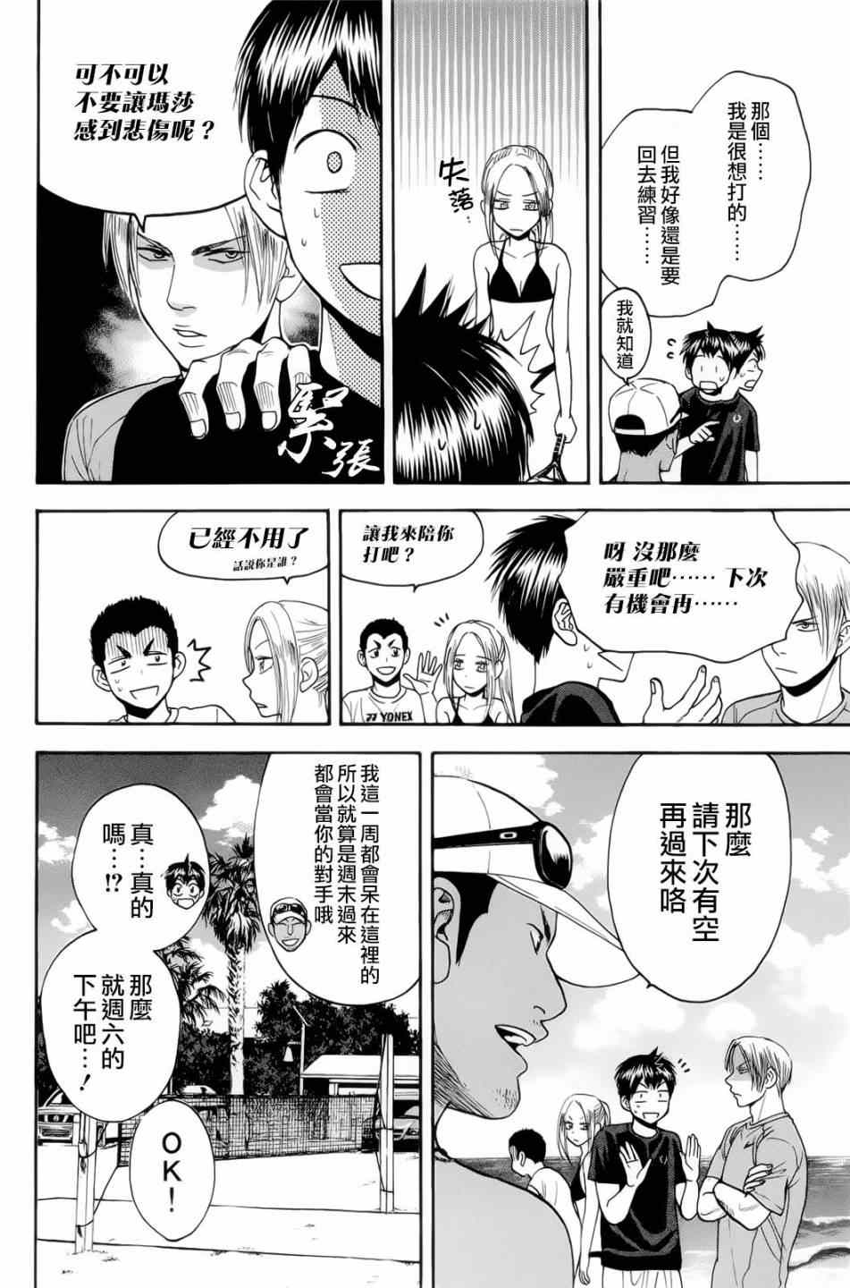 第274话1