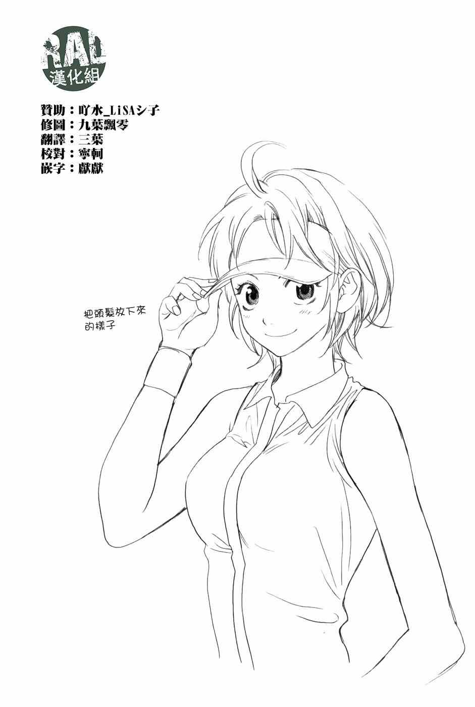 第311话1