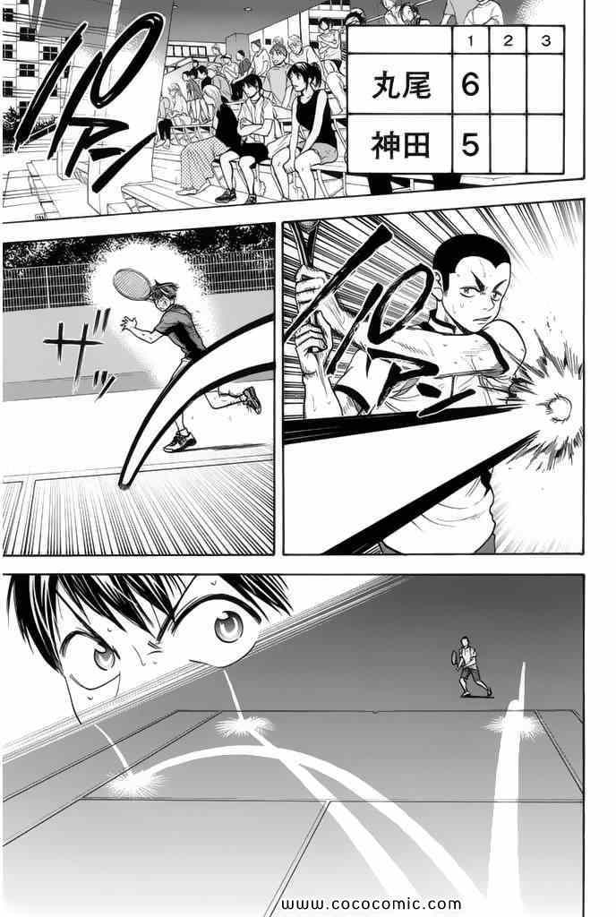 第248话4