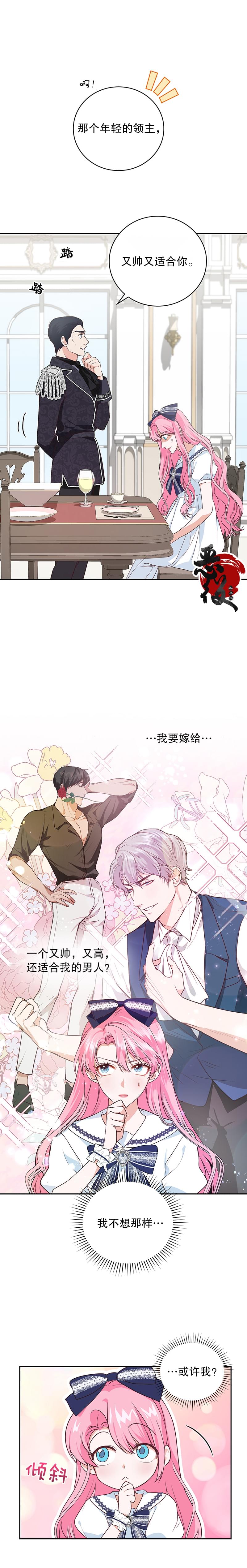 第06话2