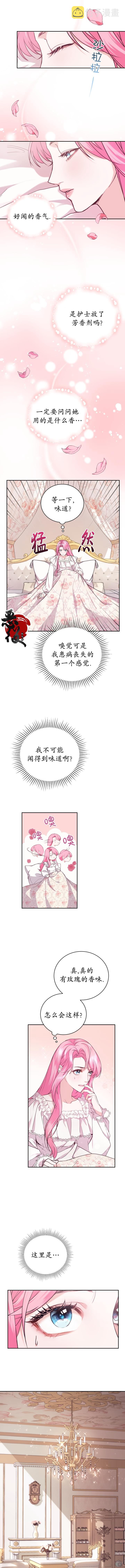 第01话2