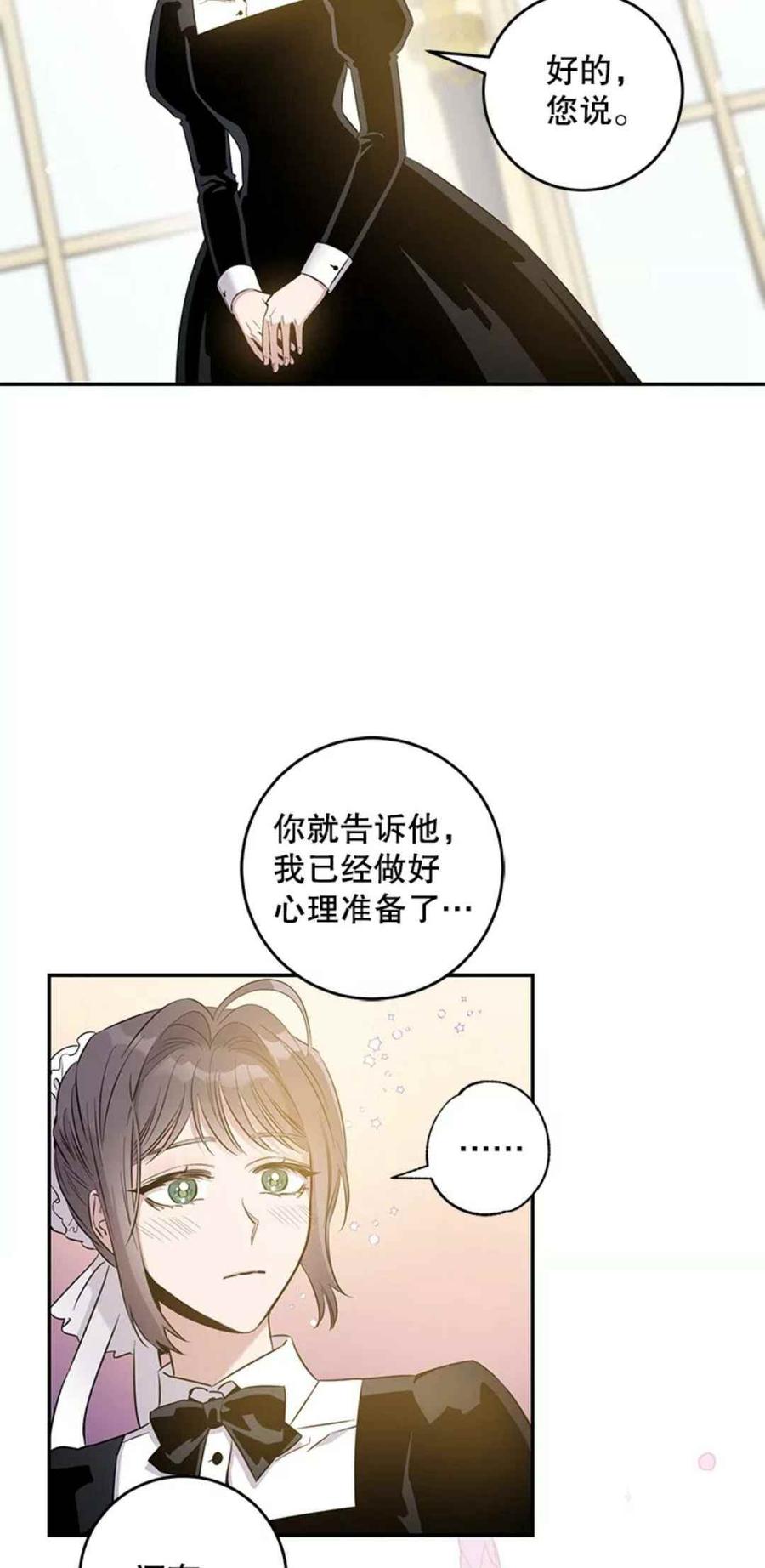 第41话3