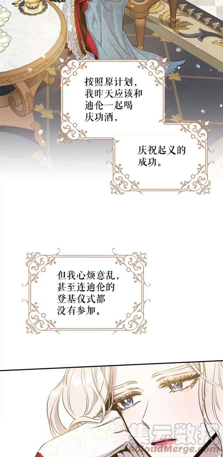 第41话1