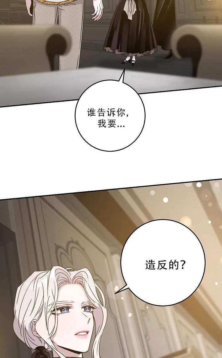 第37话1
