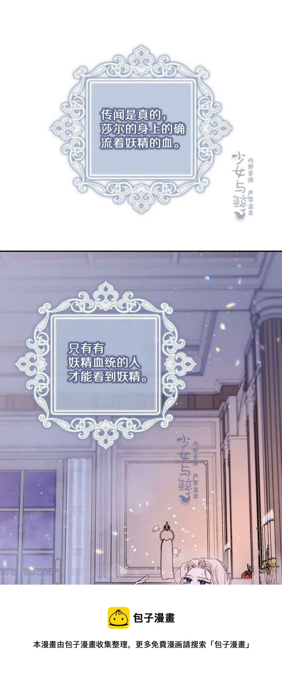 第5话1