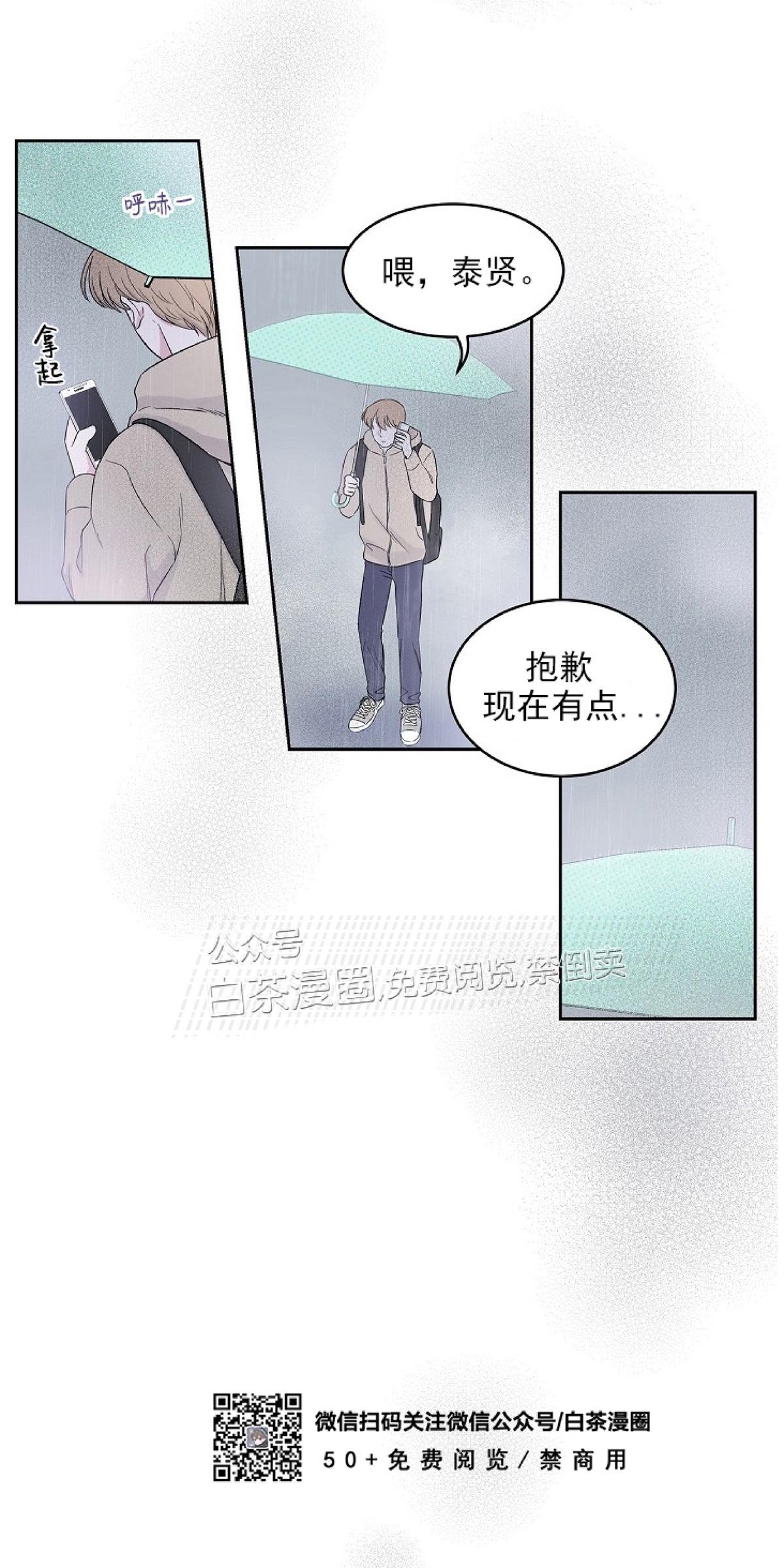 第7话4