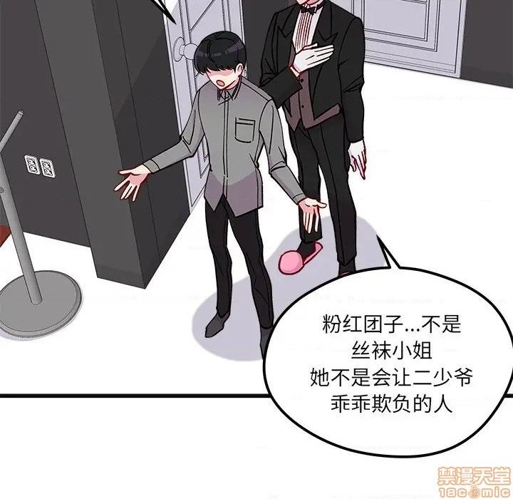 第78话1