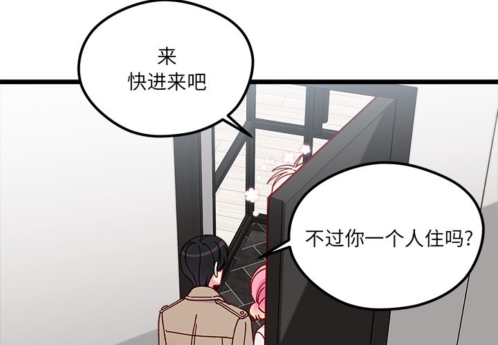 第 106 话3