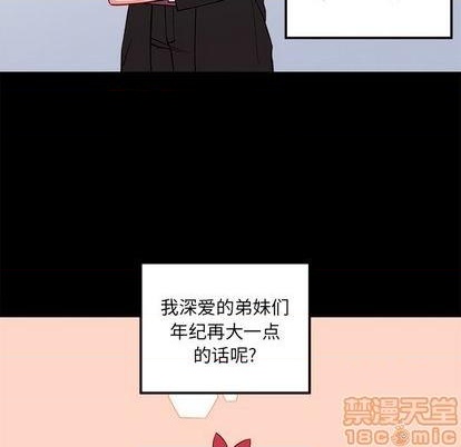 第76话4