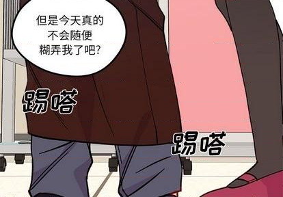 第88话3