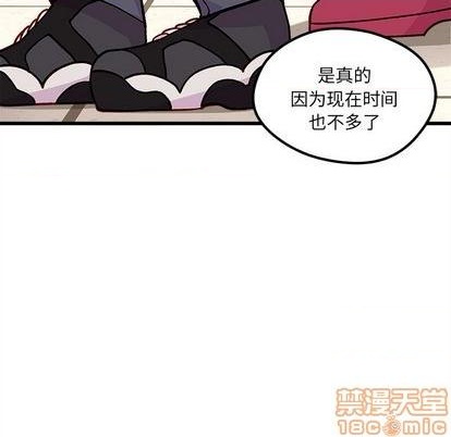 第88话4