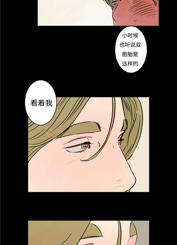 热循环热水器一体机漫画,第6话4图