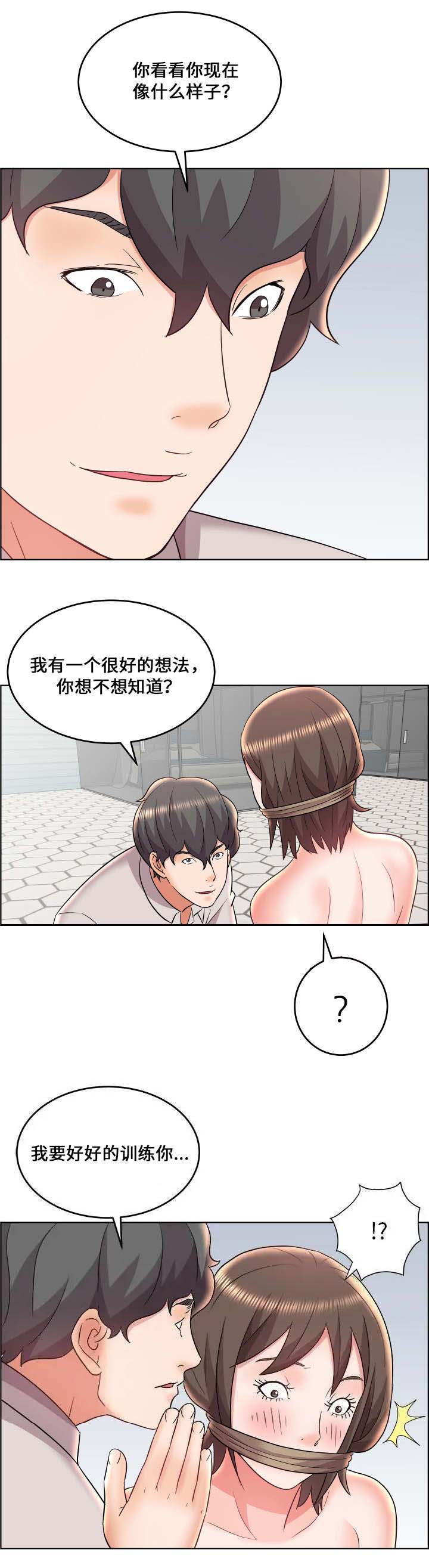 第28话2