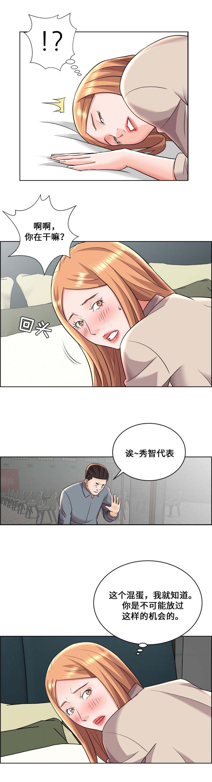 第21话2