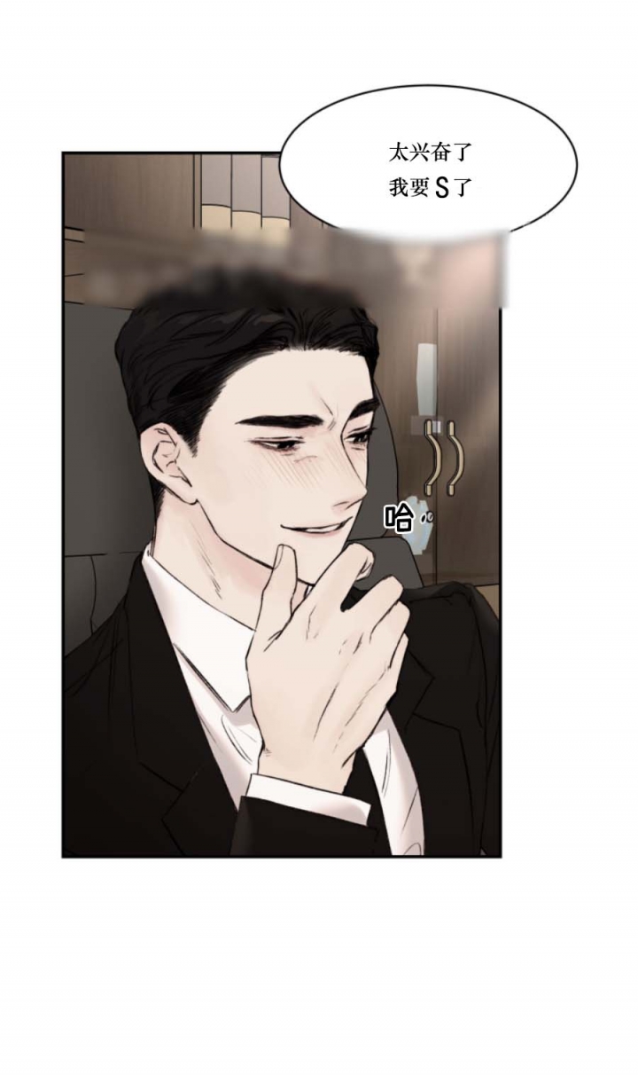 恶魔的低语李暖小说原名叫啥漫画,第56话2图