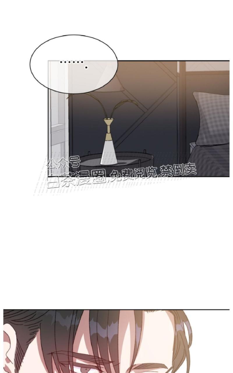 危险合作/Mayday/五月交易漫画,第35话4图