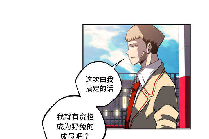 第72话3