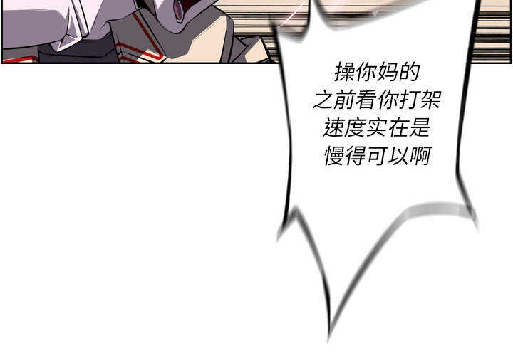 第81话3