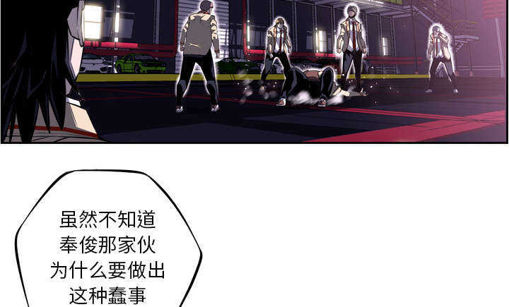 第85话4