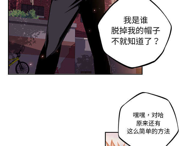 第69话3