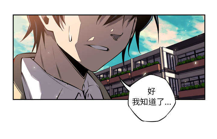 第10话4